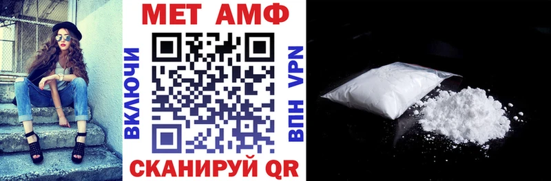 АМФЕТАМИН 97%  Павловская 