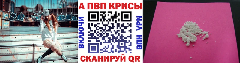 маркетплейс телеграм  Павловская  A-PVP СК КРИС 