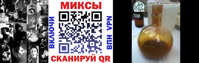 наркотики Павловская Бутират 1.4BDO
