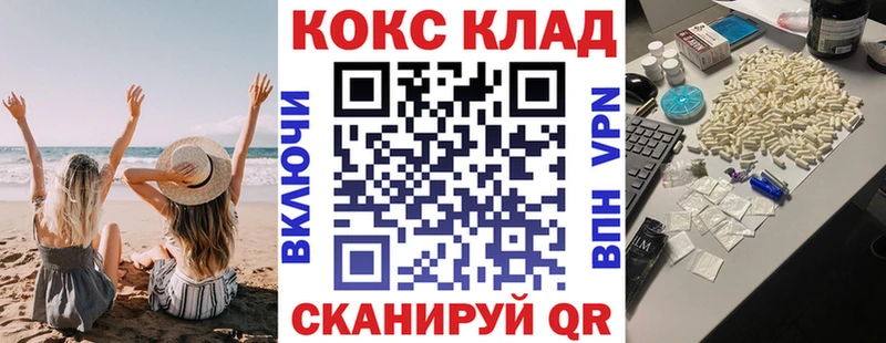 Cocaine FishScale Павловская