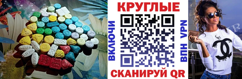 даркнет сайт  мориарти Telegram  Экстази 300 mg  Павловская 