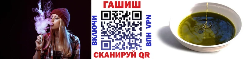 ГАШ Cannabis  где можно купить   Павловская 
