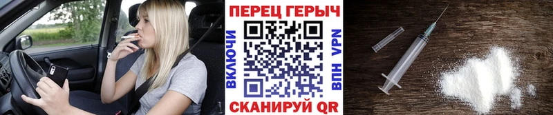 кракен ТОР  закладки  Павловская  ГЕРОИН Heroin 