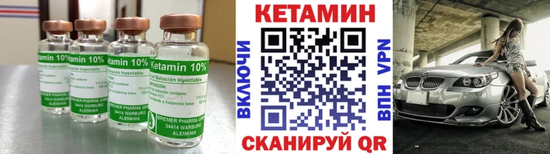 сайты даркнета как зайти  Павловская  kraken ТОР  КЕТАМИН VHQ  купить  