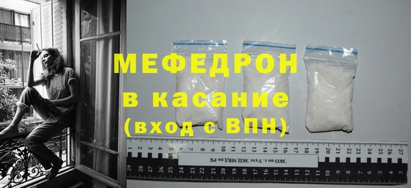 спайс Богородск