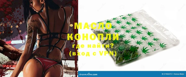спайс Богородск