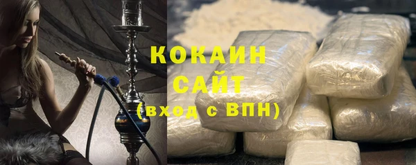 спайс Богородск