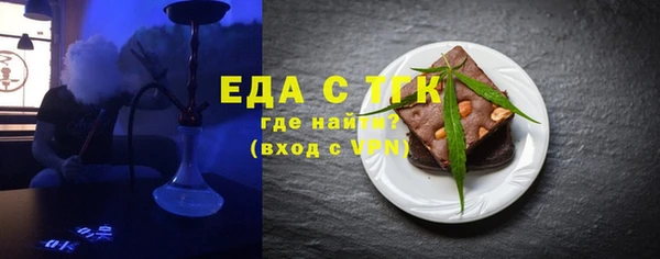 ECSTASY Богородицк