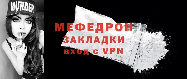 спайс Тихвин