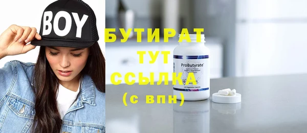 не бодяженный Тихорецк