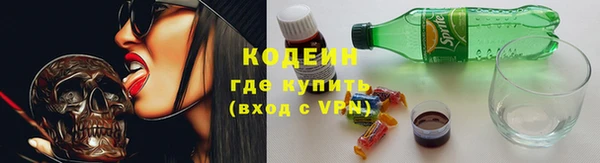 спайс Богородск