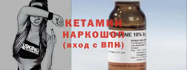 ECSTASY Богородицк