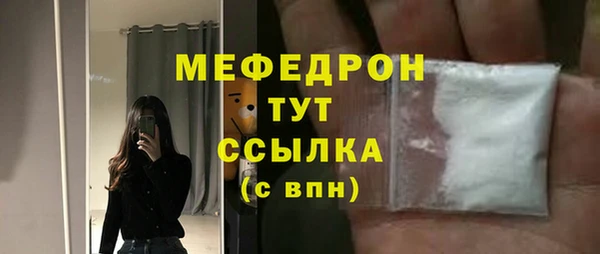 спайс Богородск