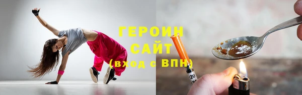 ECSTASY Богородицк