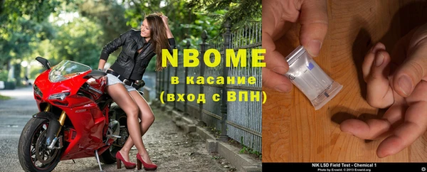спайс Богородск
