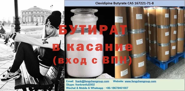 спайс Богородск