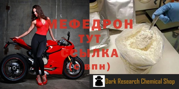 ешки Белокуриха