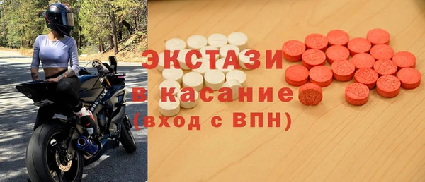 спайс Богородск