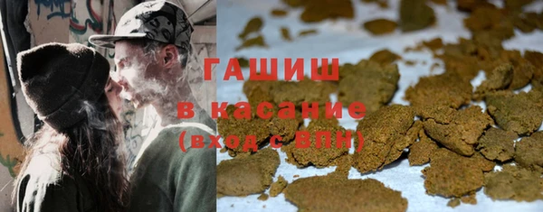 спайс Богородск