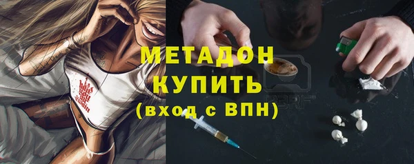ECSTASY Богородицк