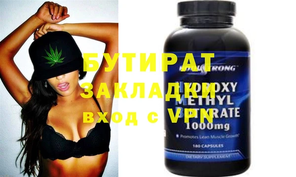 ECSTASY Богородицк