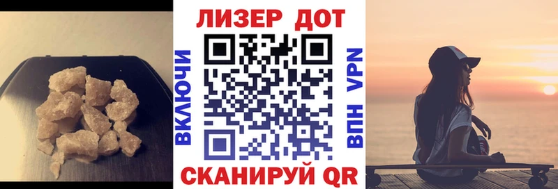 цены наркотик  darknet Telegram  Лсд 25 экстази ecstasy  Павловская 