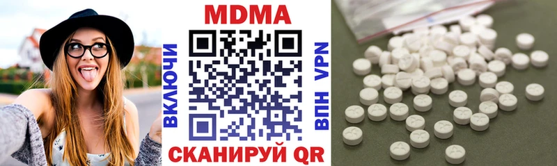 МДМА молли купить Павловская