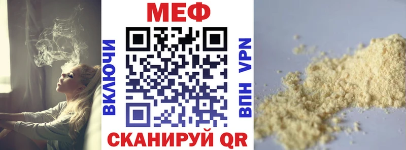 МЯУ-МЯУ 4 MMC  МЕГА рабочий сайт  Павловская 