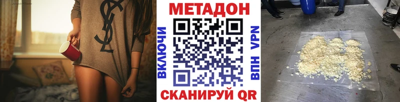 МЕТАДОН VHQ мориарти Telegram Павловская