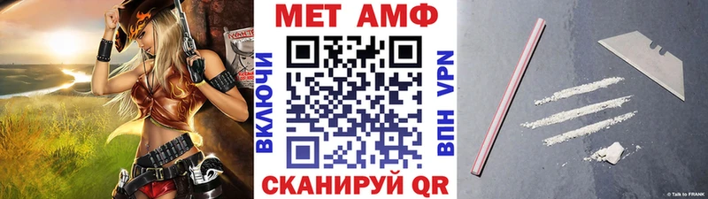 Метамфетамин витя  Павловская 