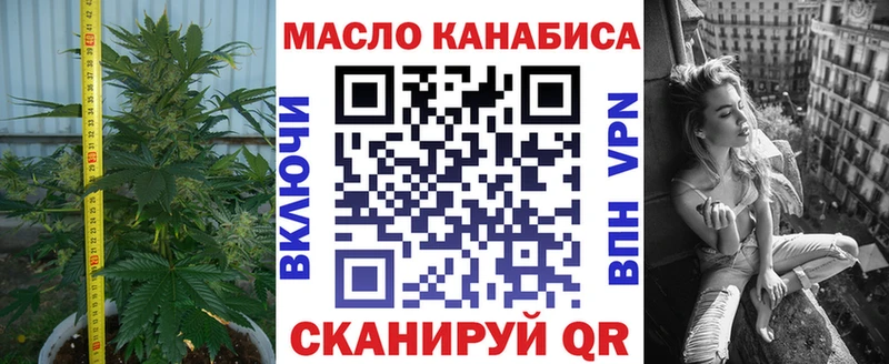 ссылка на мегу ссылки Павловская ТГК вейп с тгк